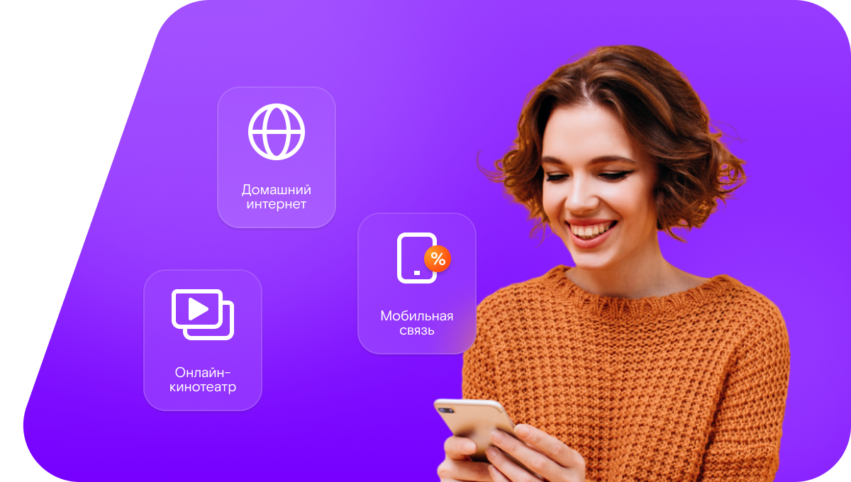 Промо-тарифы Ростелеком в село Свияжск (Республика Татарстан)